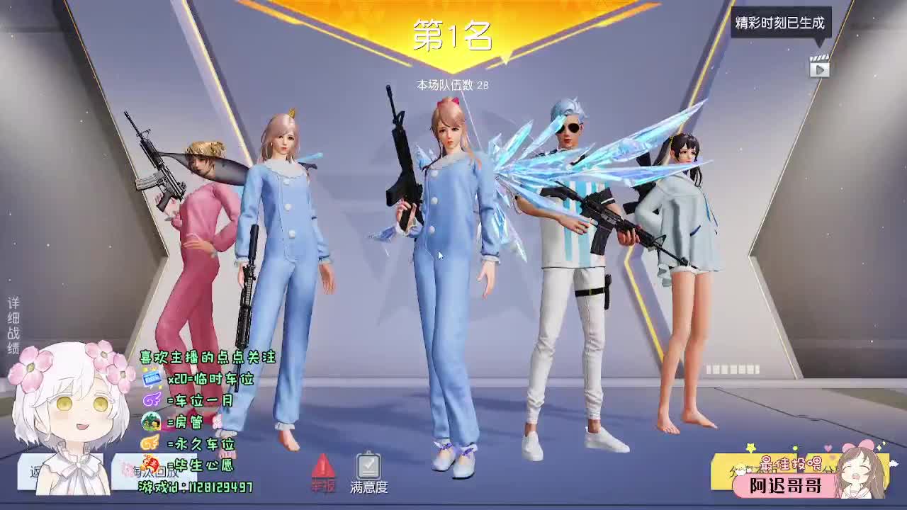月底求保榜o(╥﹏╥)o 第3段
