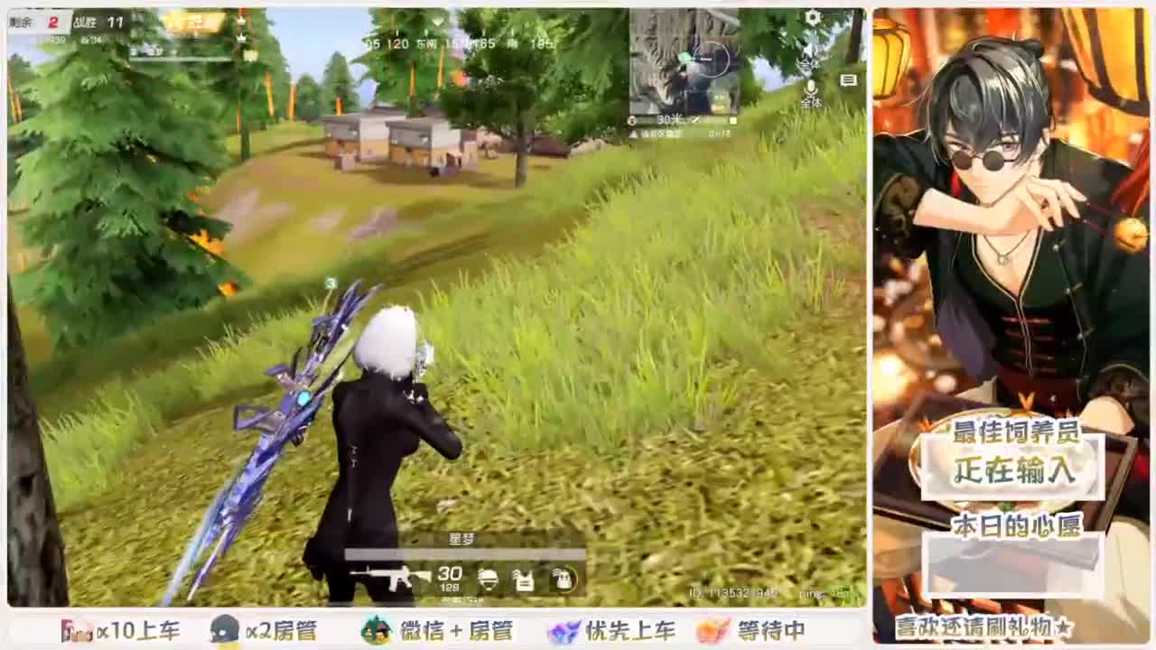 人来人往，留下的都是真的 第4段