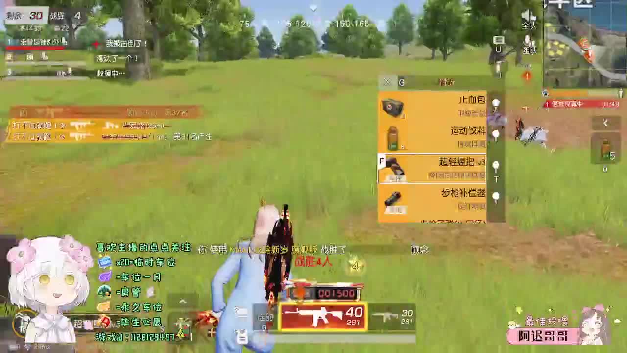 月底求保榜o(╥﹏╥)o 第4段