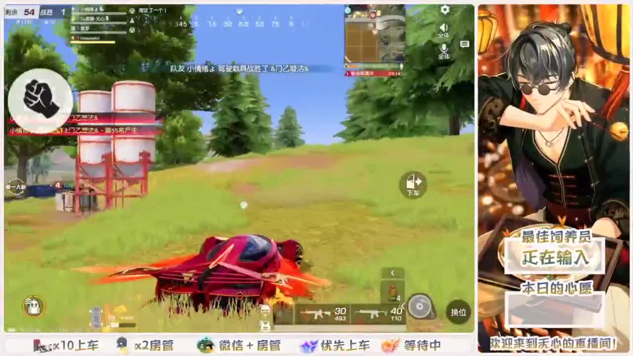 人来人往，留下的都是真的 第5段