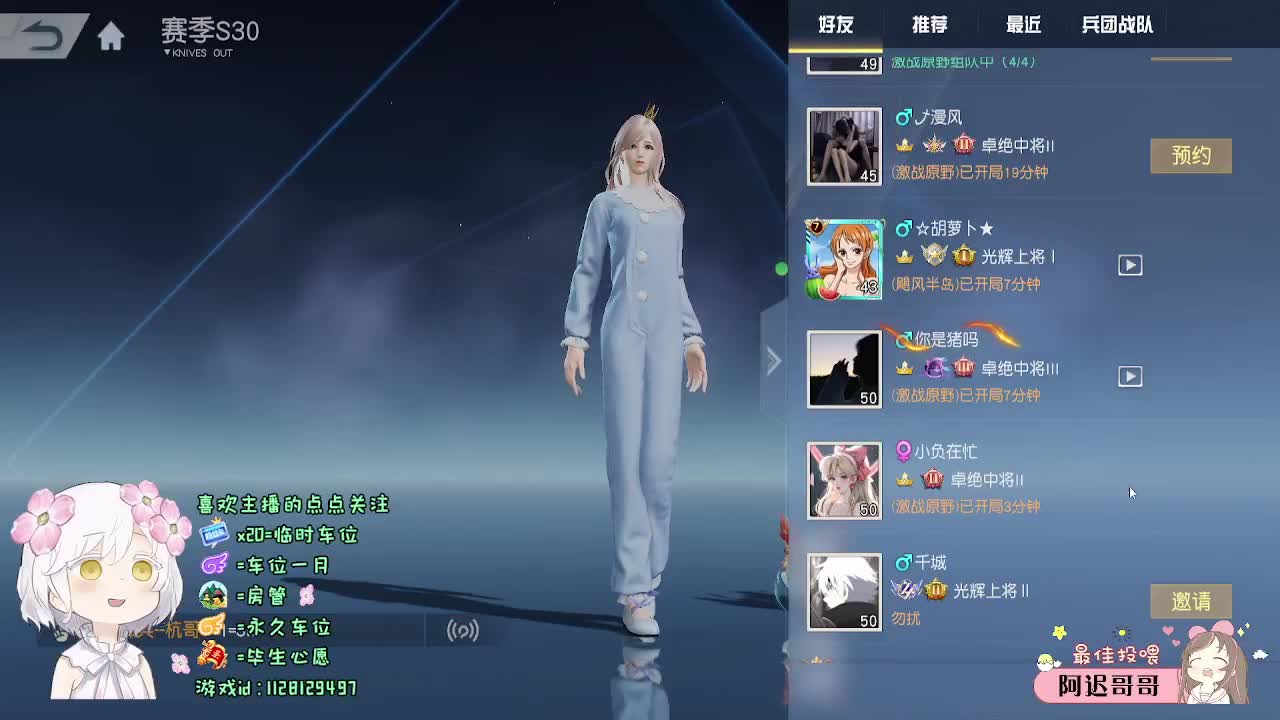 月底求保榜o(╥﹏╥)o 第5段