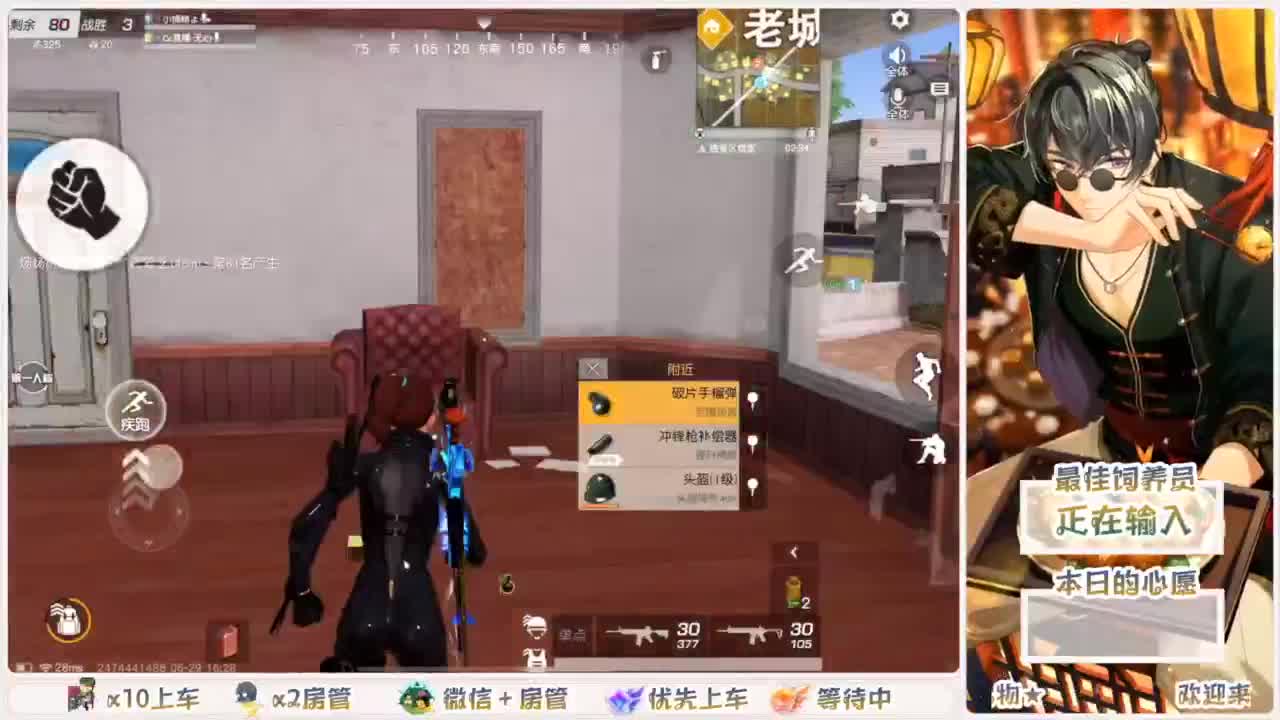 人来人往，留下的都是真的 第7段