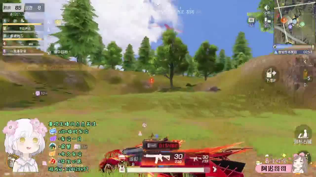 月底求保榜o(╥﹏╥)o 第7段