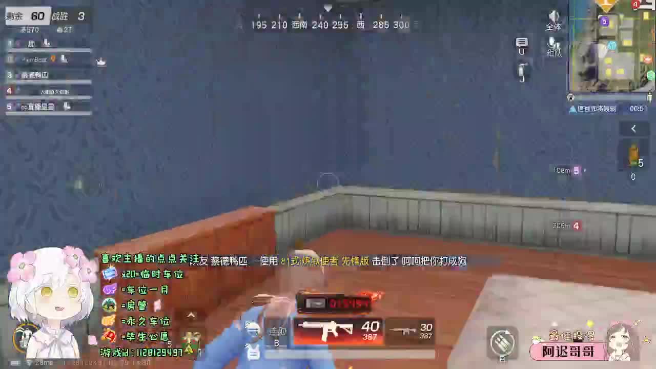 月底求保榜o(╥﹏╥)o 第10段
