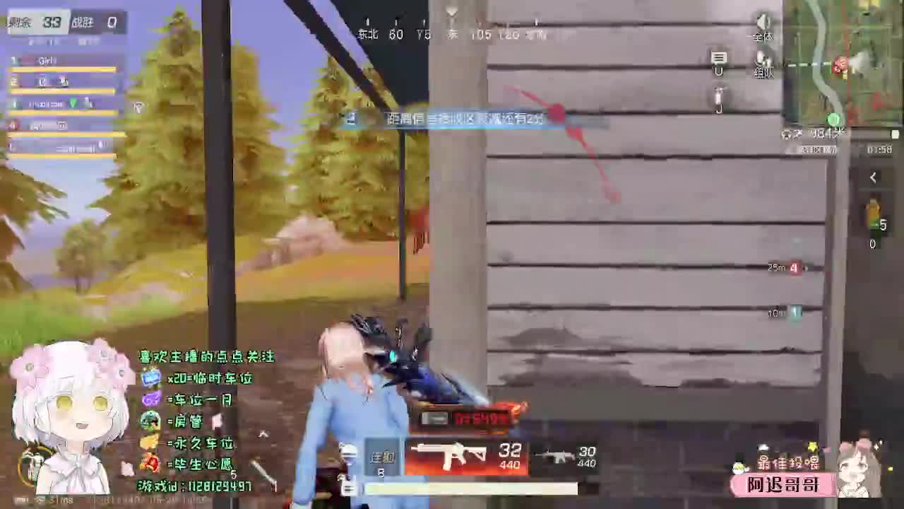 月底求保榜o(╥﹏╥)o 第11段