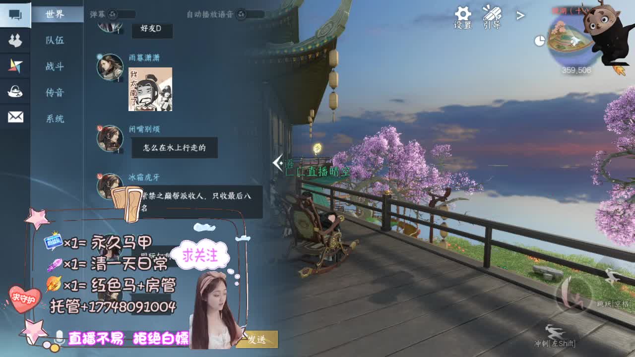 空空接托管-接资源 第4段