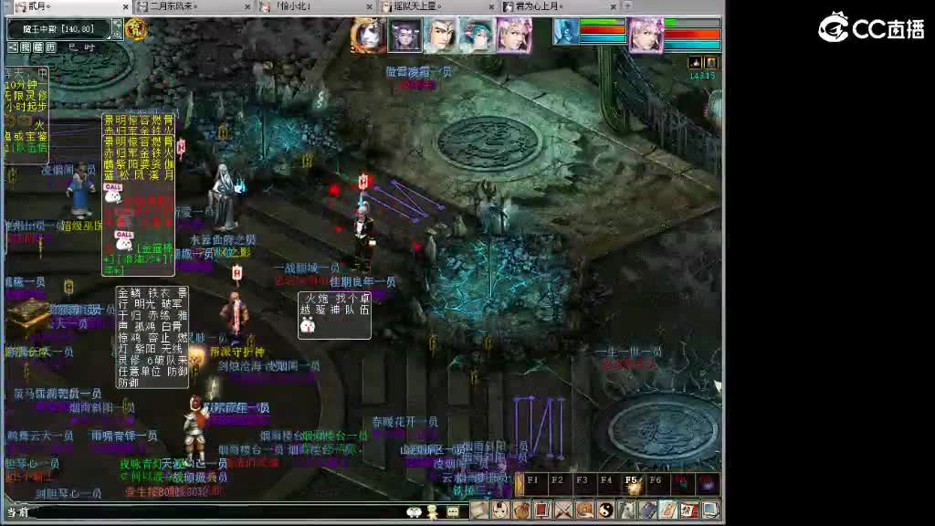 魔王造大炮 第1段