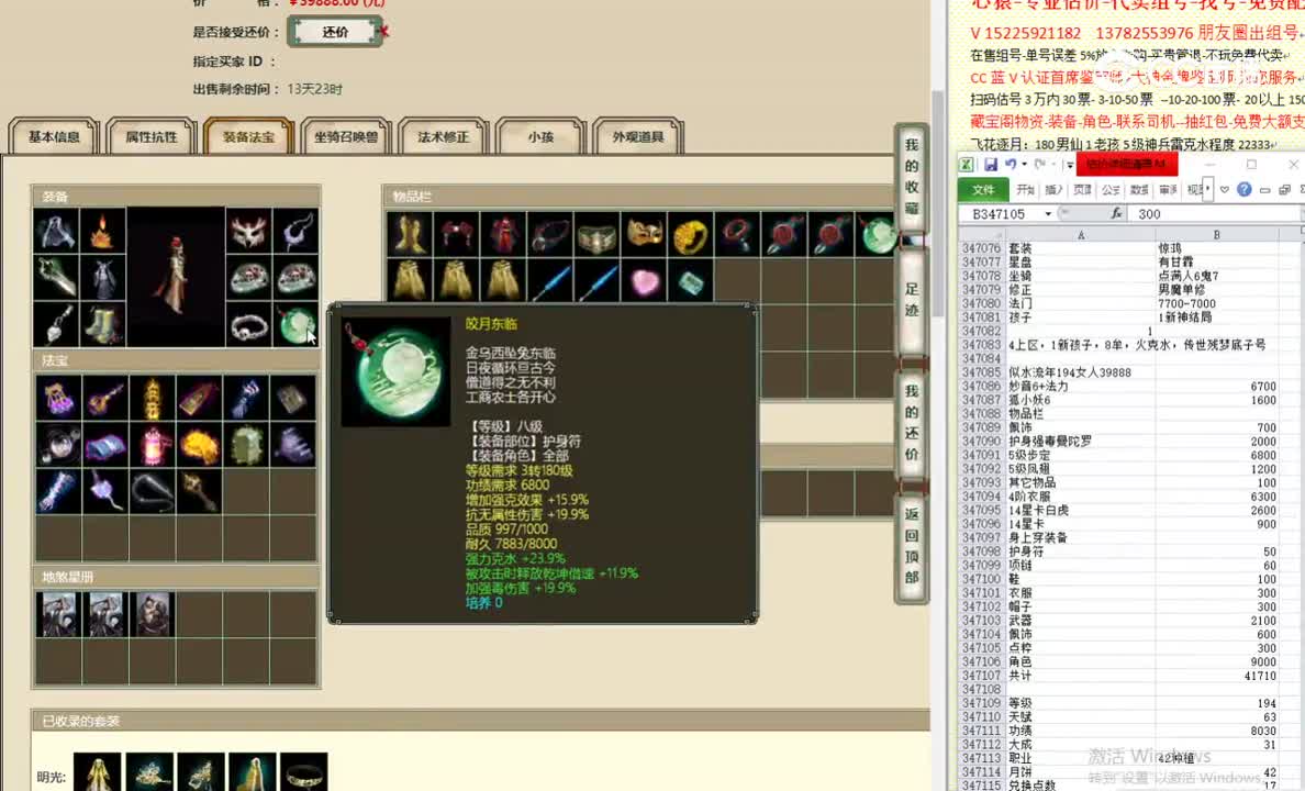 似水流年194女人39888