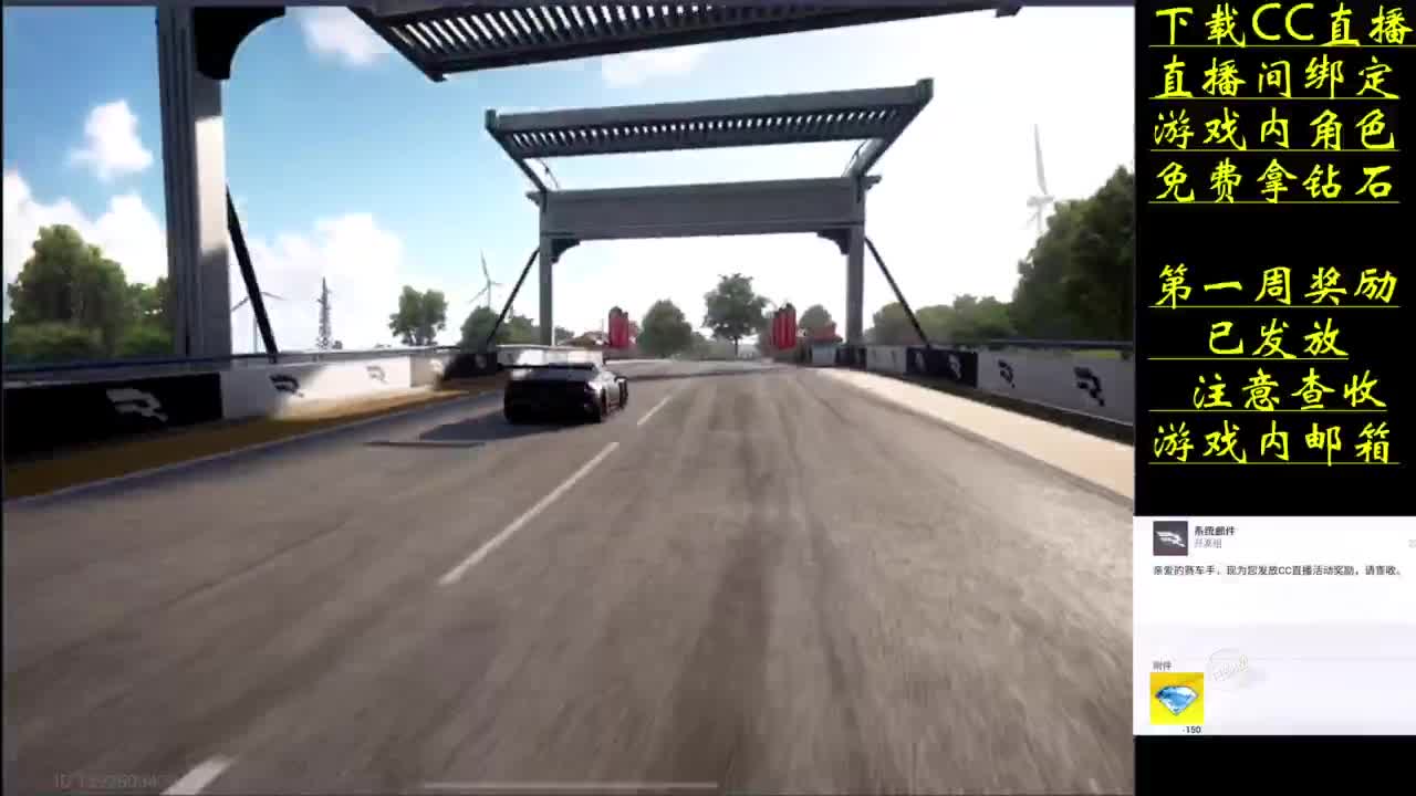 免费拿钻石 第3段