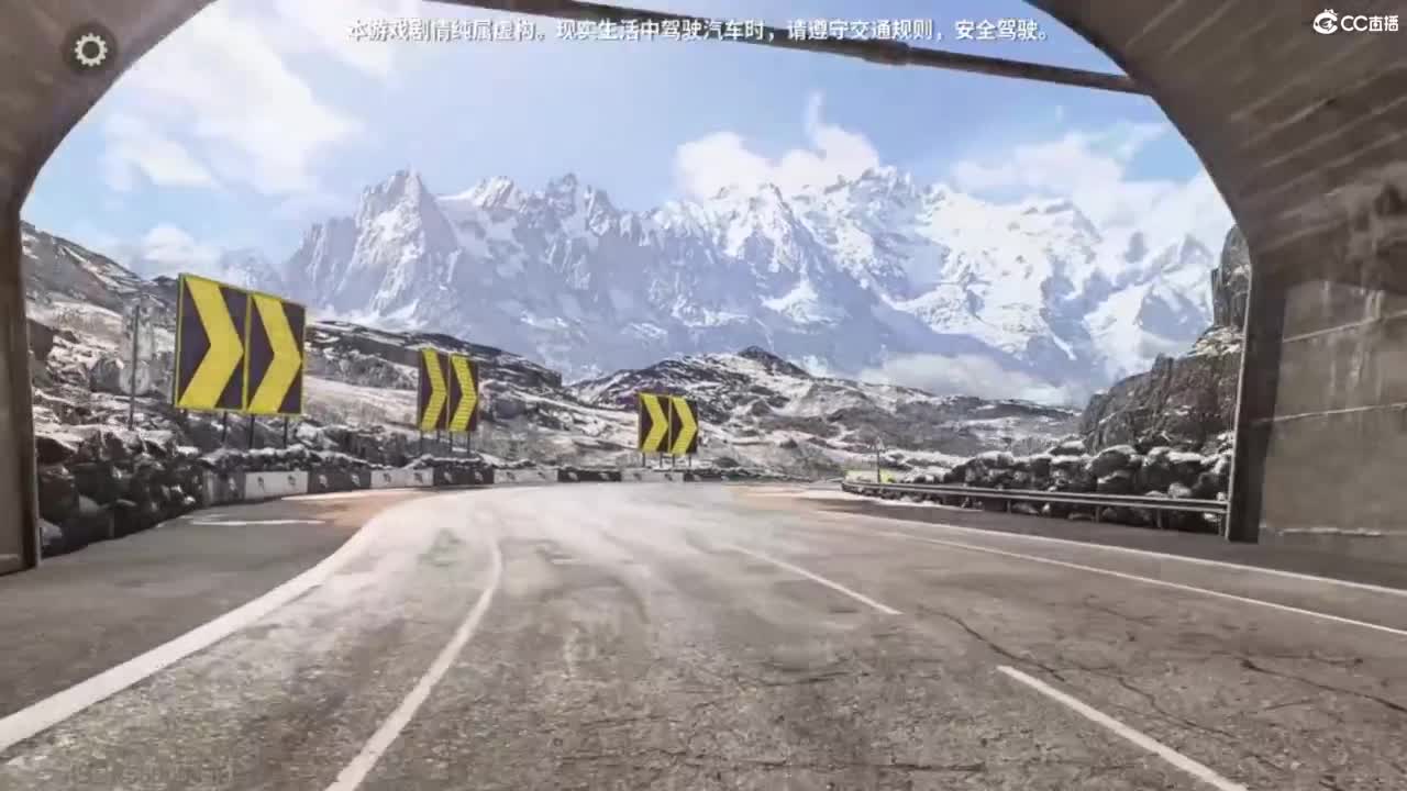 菜还哎玩 第1段