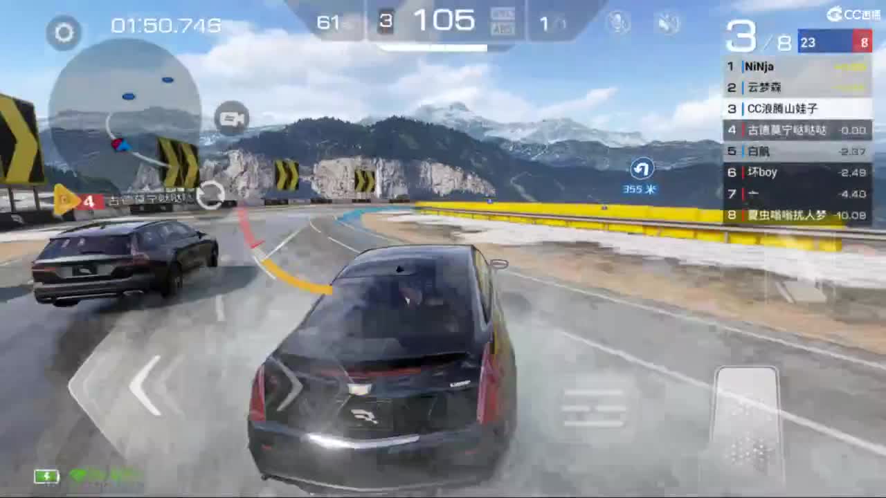 菜还哎玩 第6段