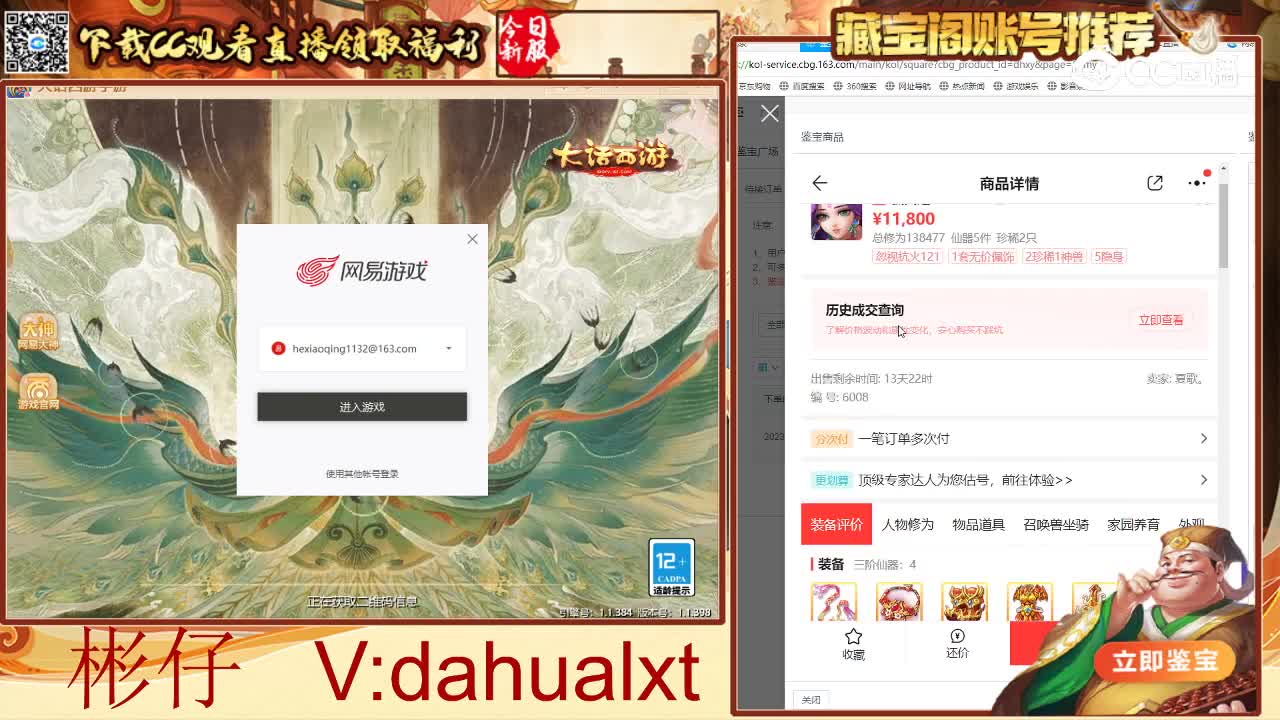 风清女仙