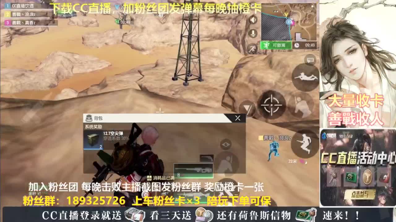 每晚送橙卡~