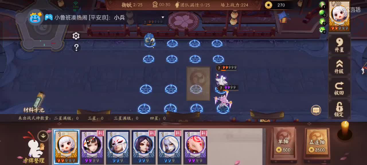 先礼后兵 第4段