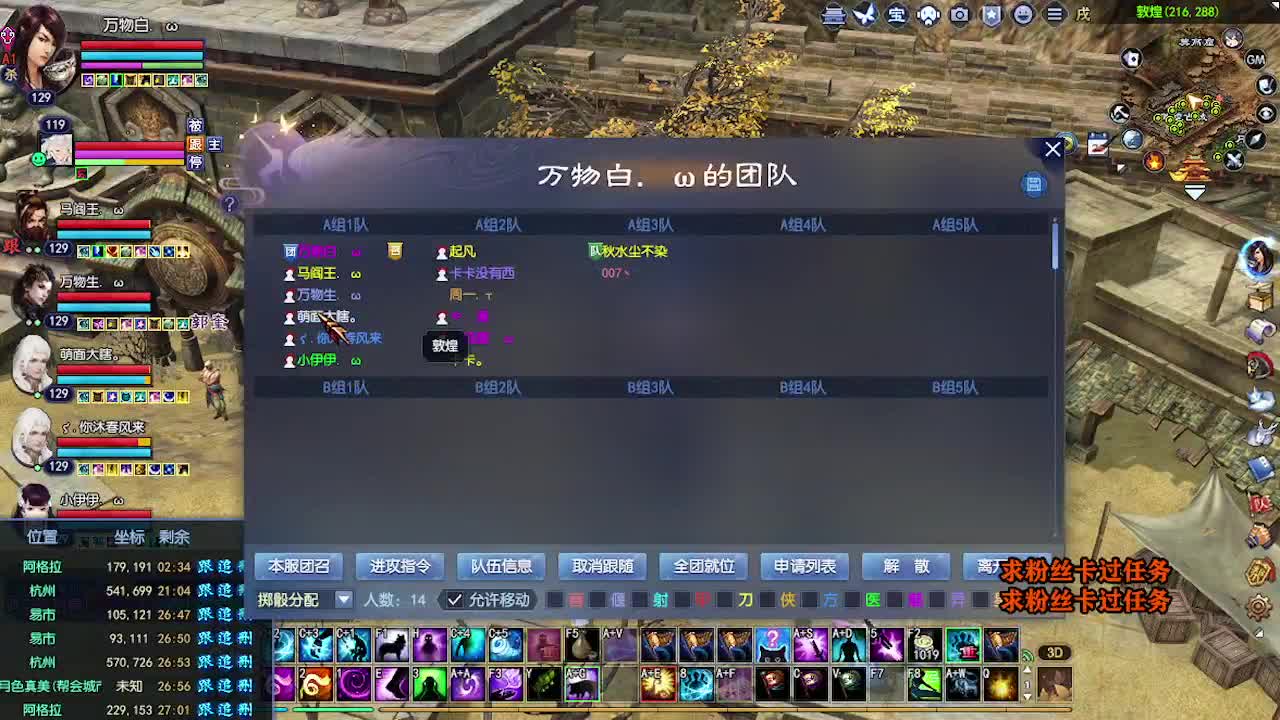 求粉丝卡~~ 第2段