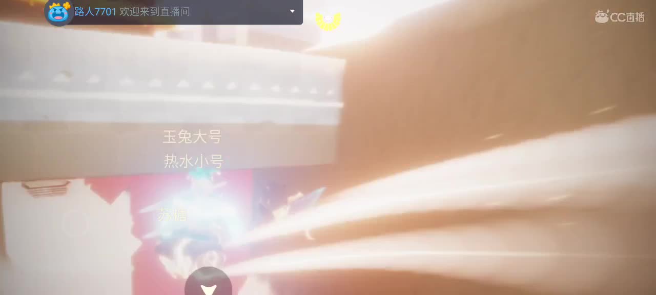 悠闲光遇时间 第1段