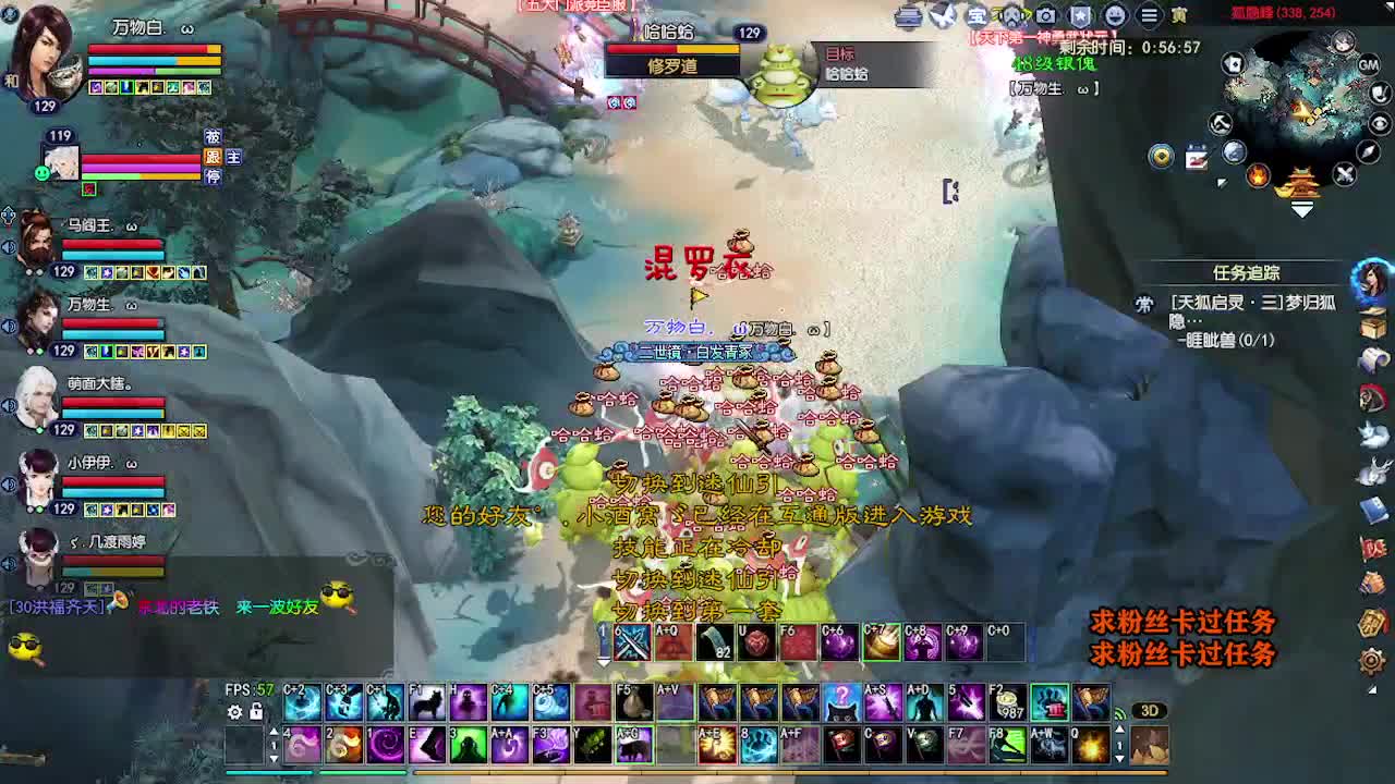 求粉丝卡~~ 第4段