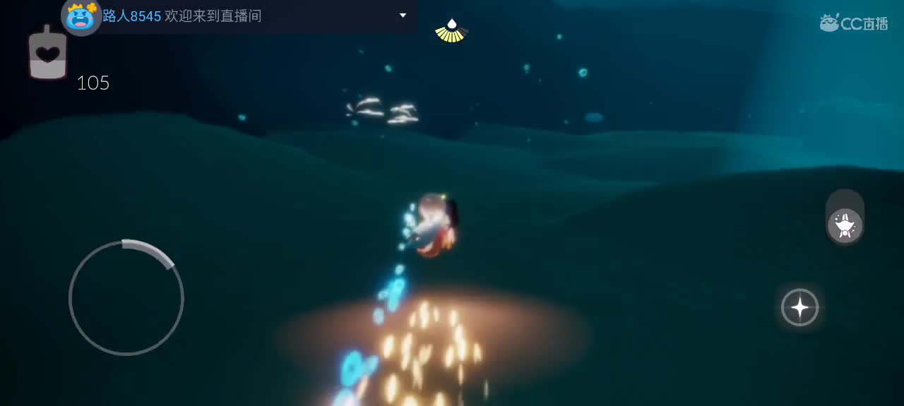 悠闲光遇时间 第3段