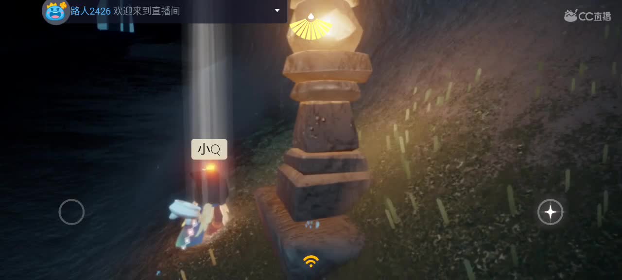 悠闲光遇时间 第4段