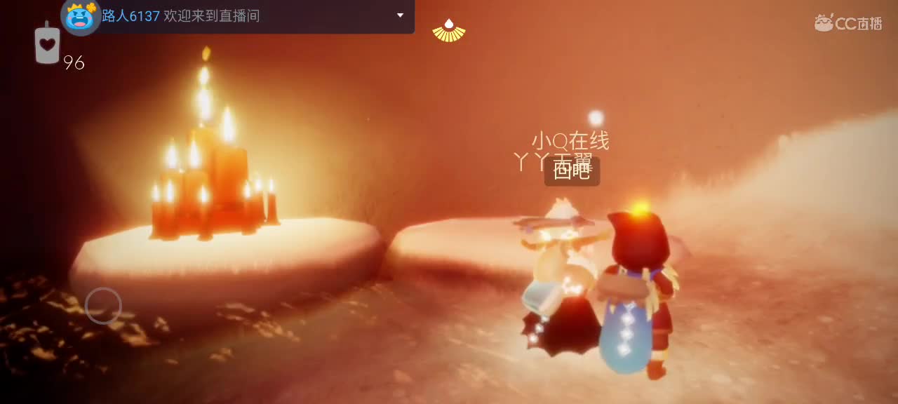 悠闲光遇时间 第5段