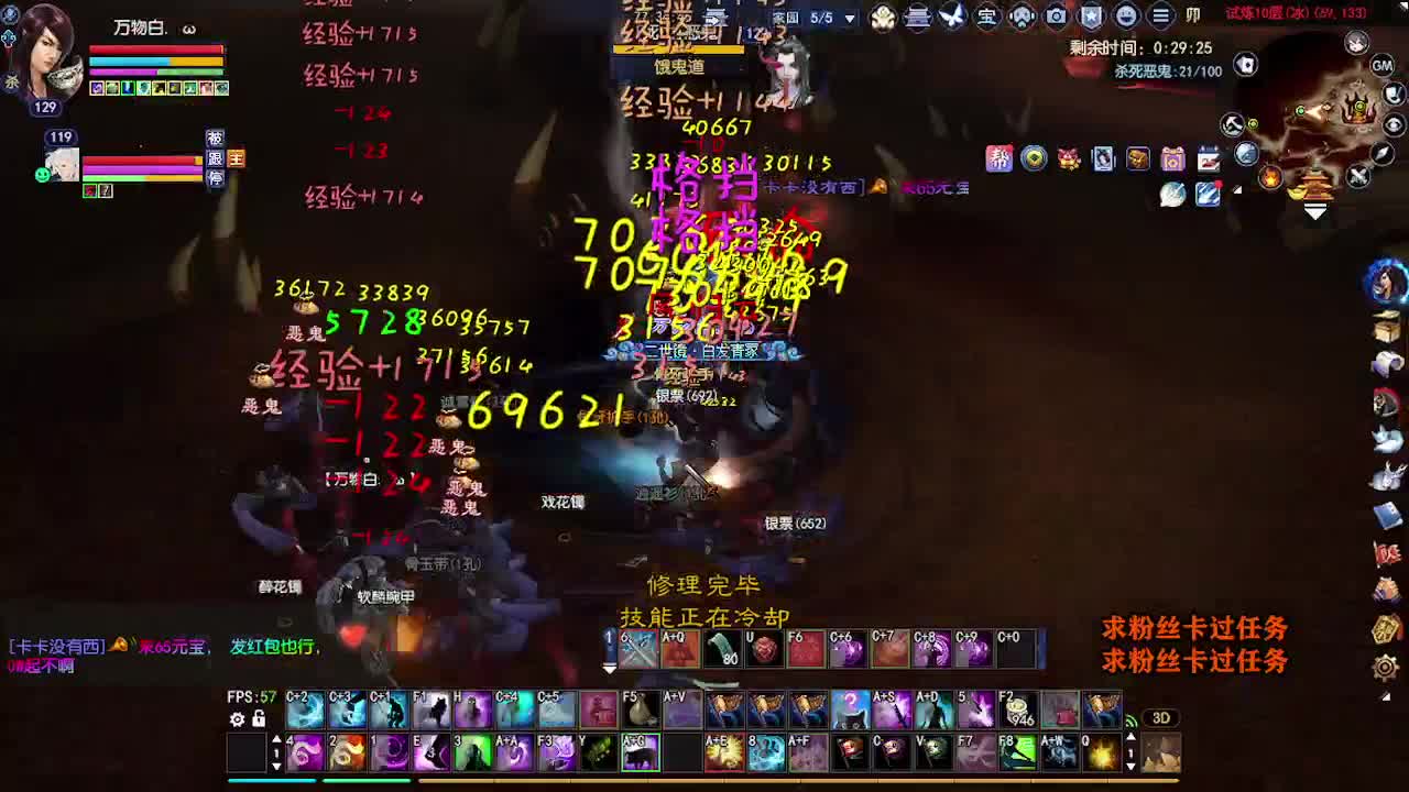 求粉丝卡~~ 第6段