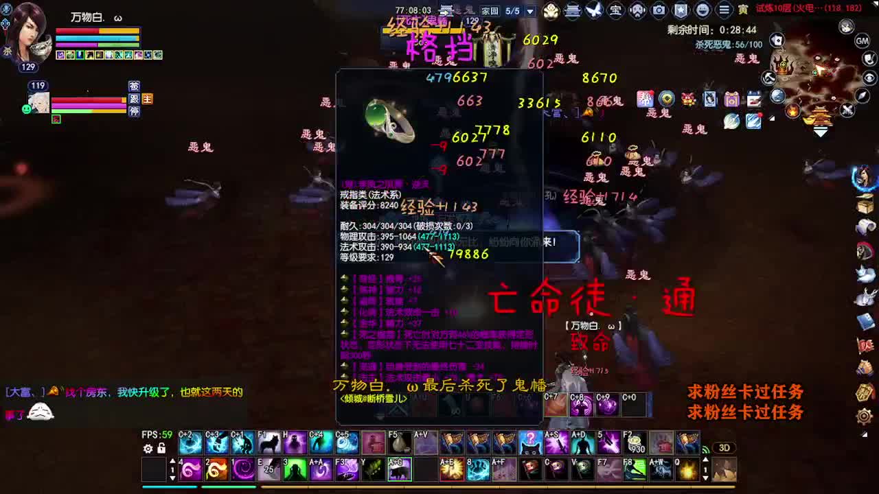 求粉丝卡~~ 第7段