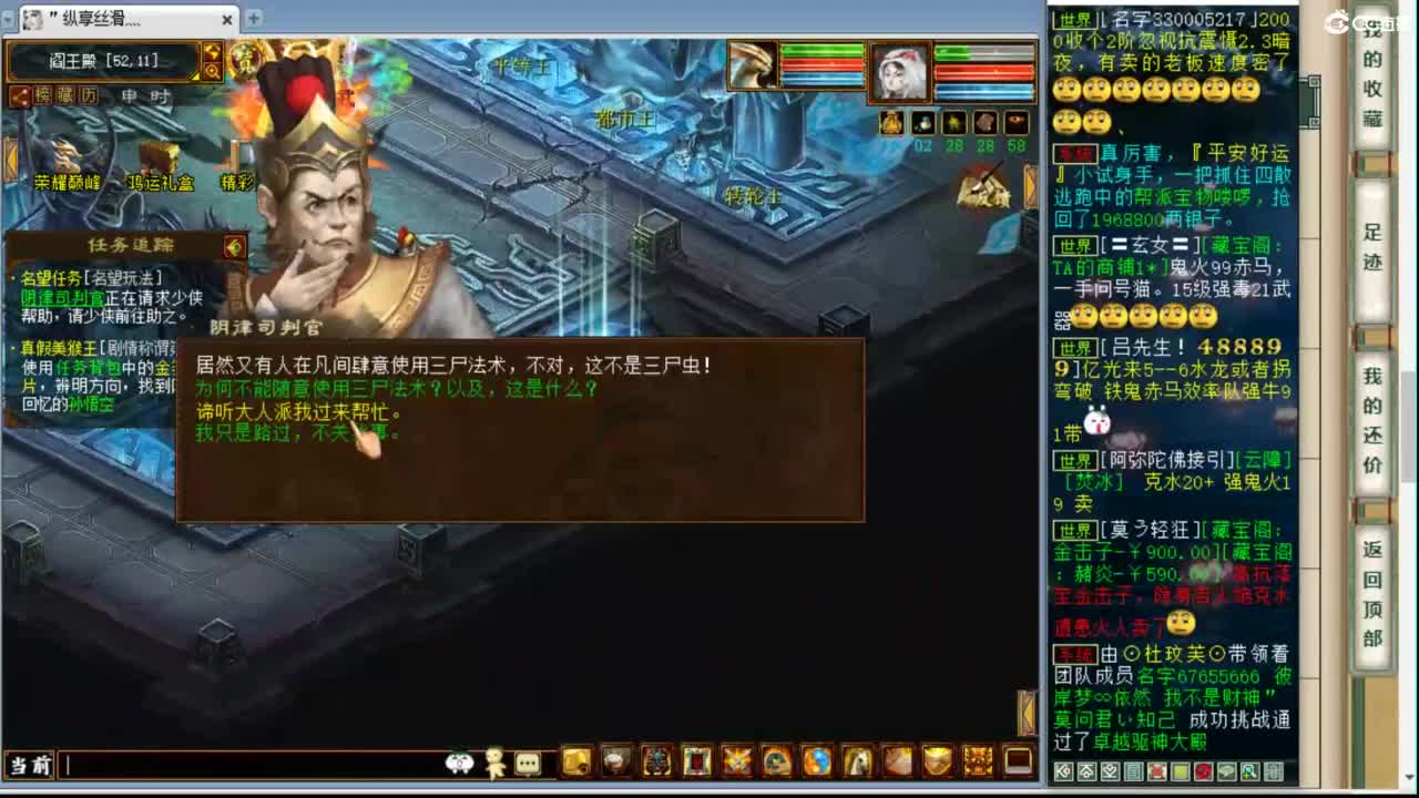 估价配装专业负责的主播 第2段