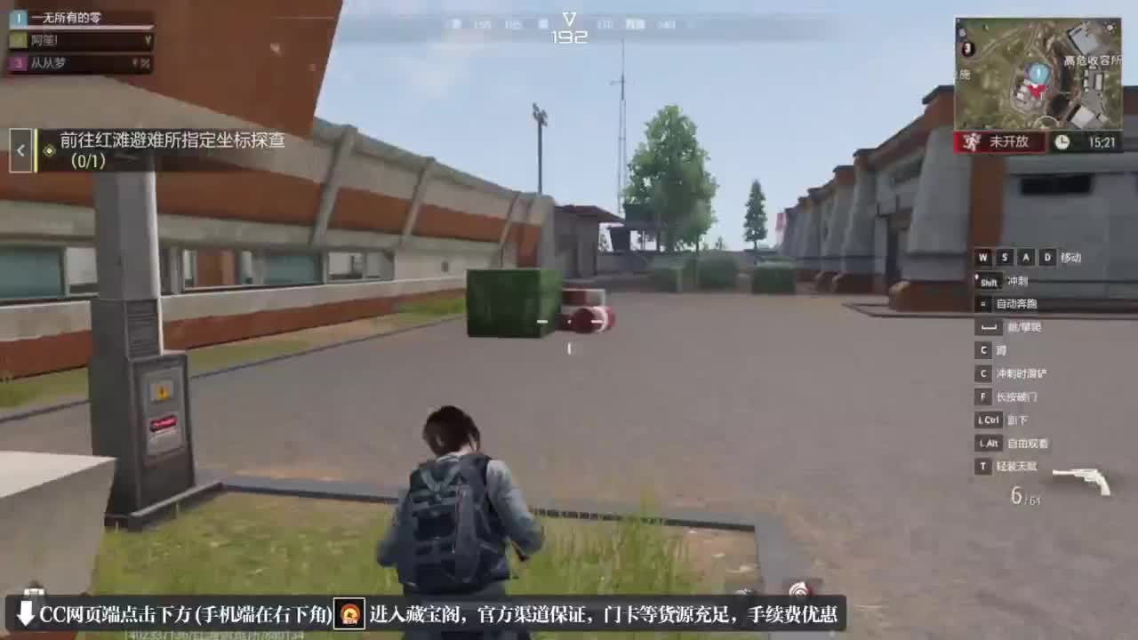 跑跑小金 第1段