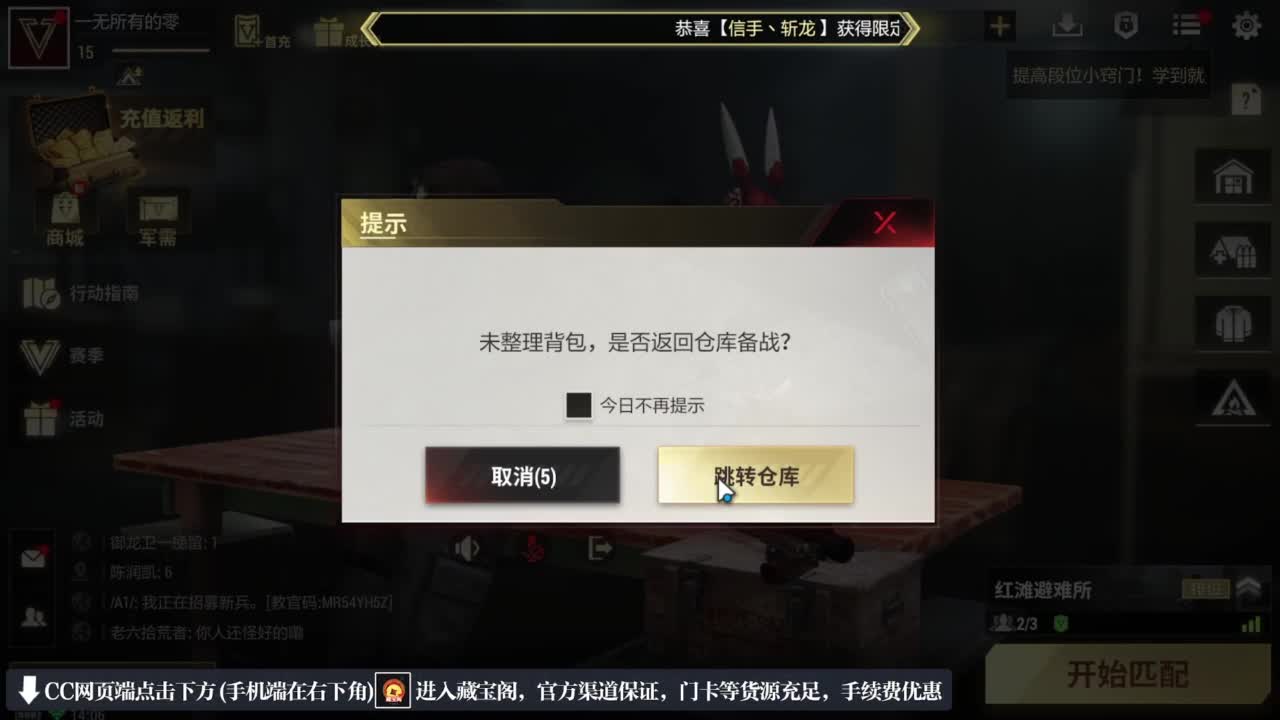 跑跑小金 第4段