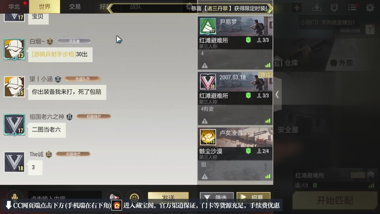 跑跑小金 第7段