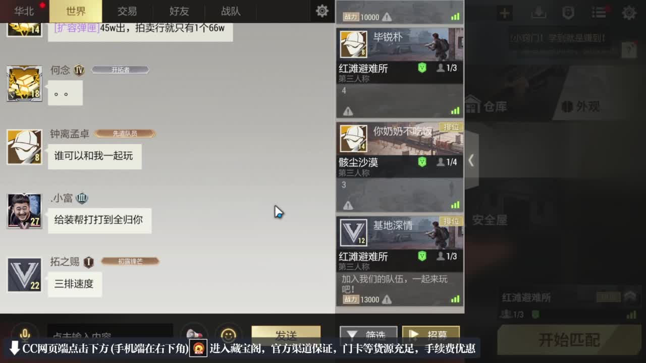 跑跑小金 第9段