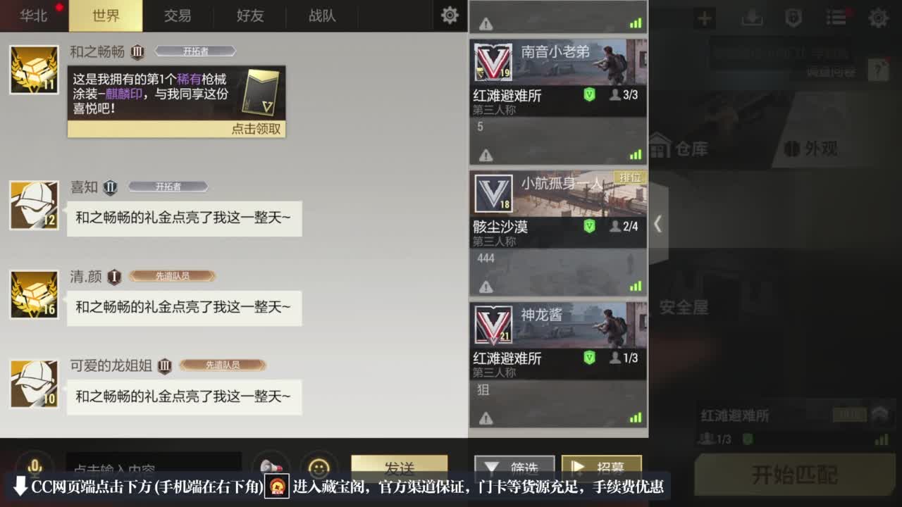 跑跑小金 第10段