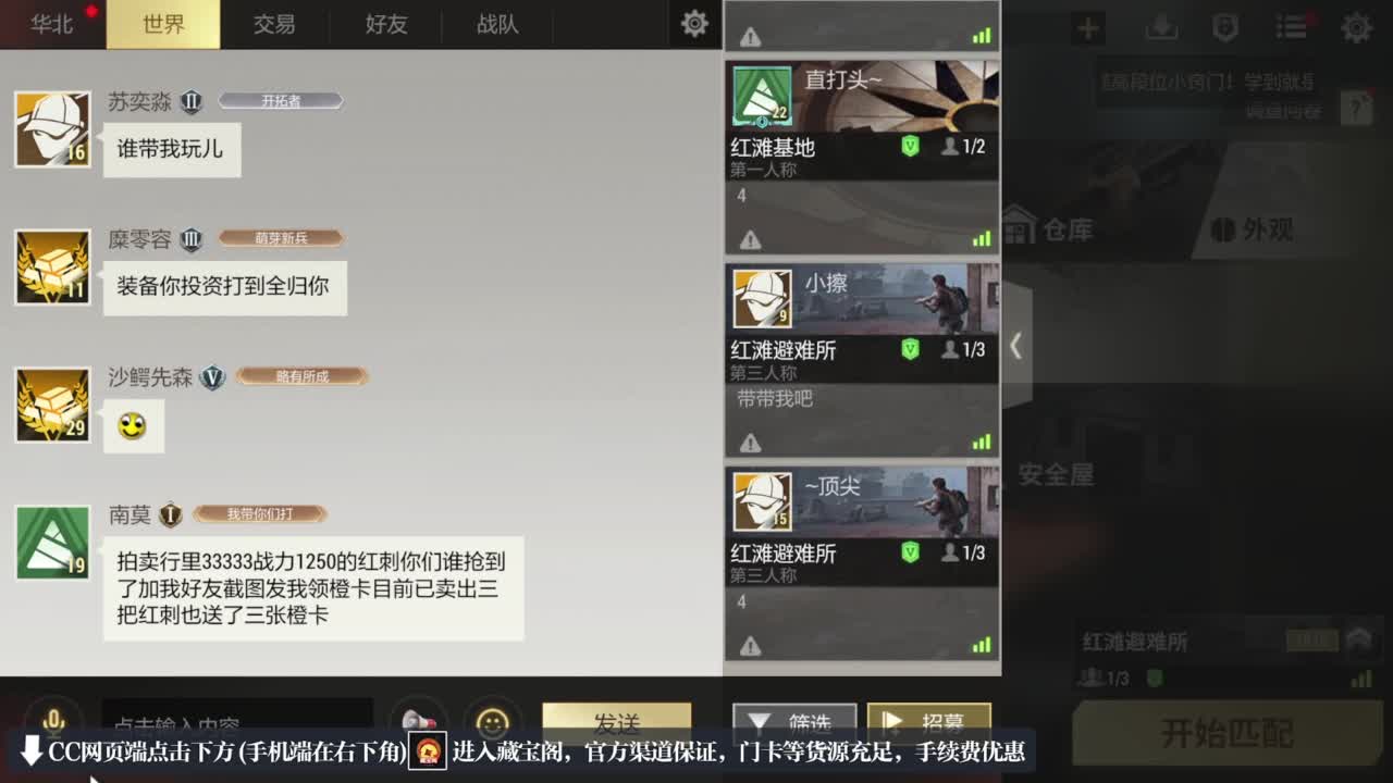 跑跑小金 第11段