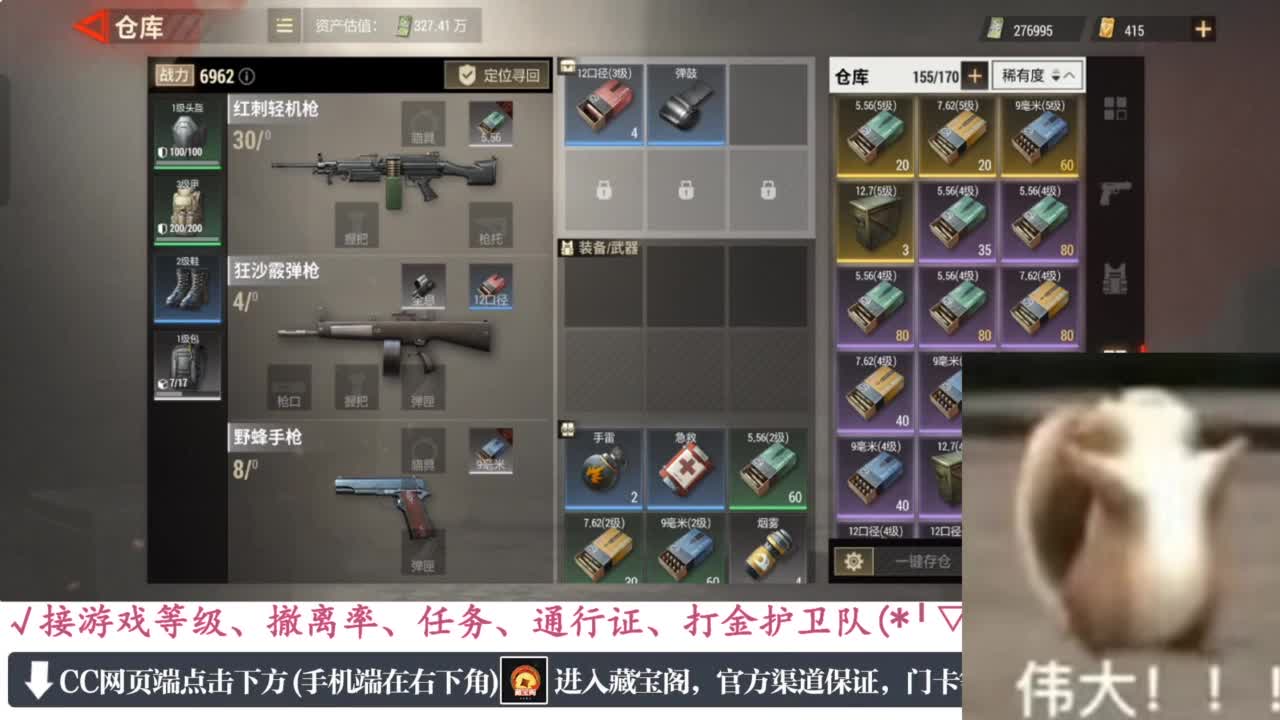 老六的自我素养