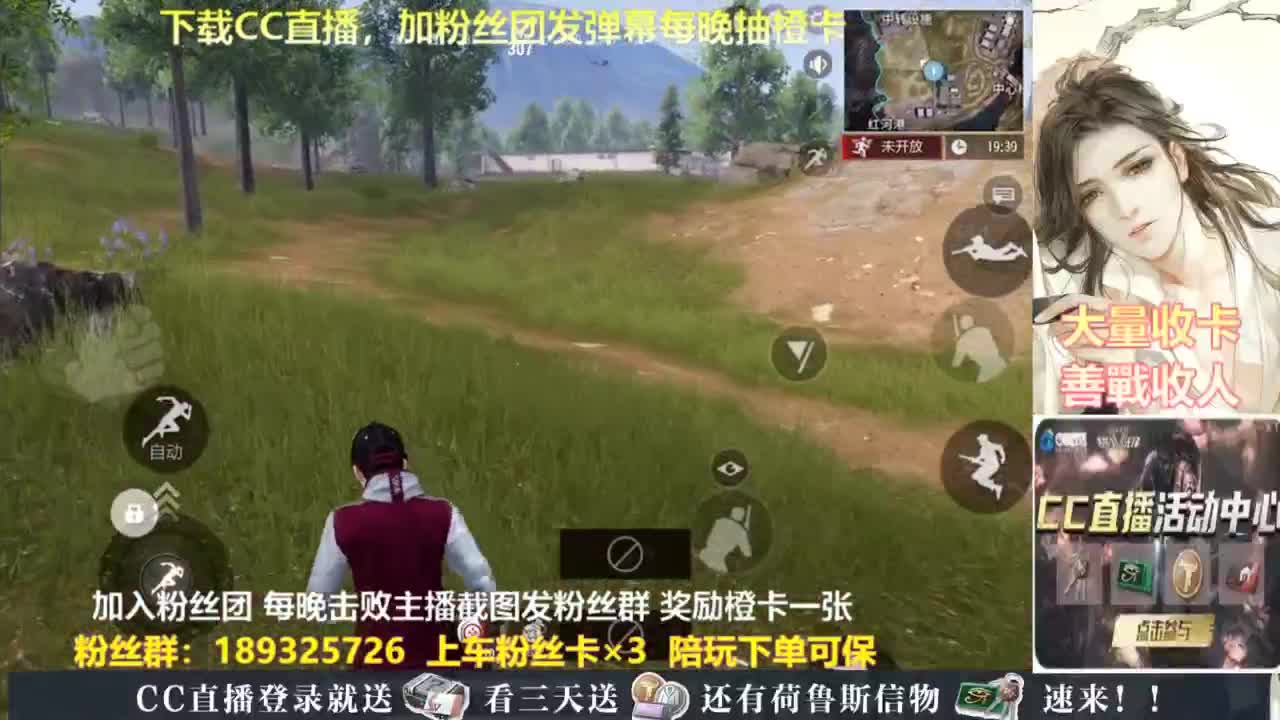 每晚送橙卡~ 第3段