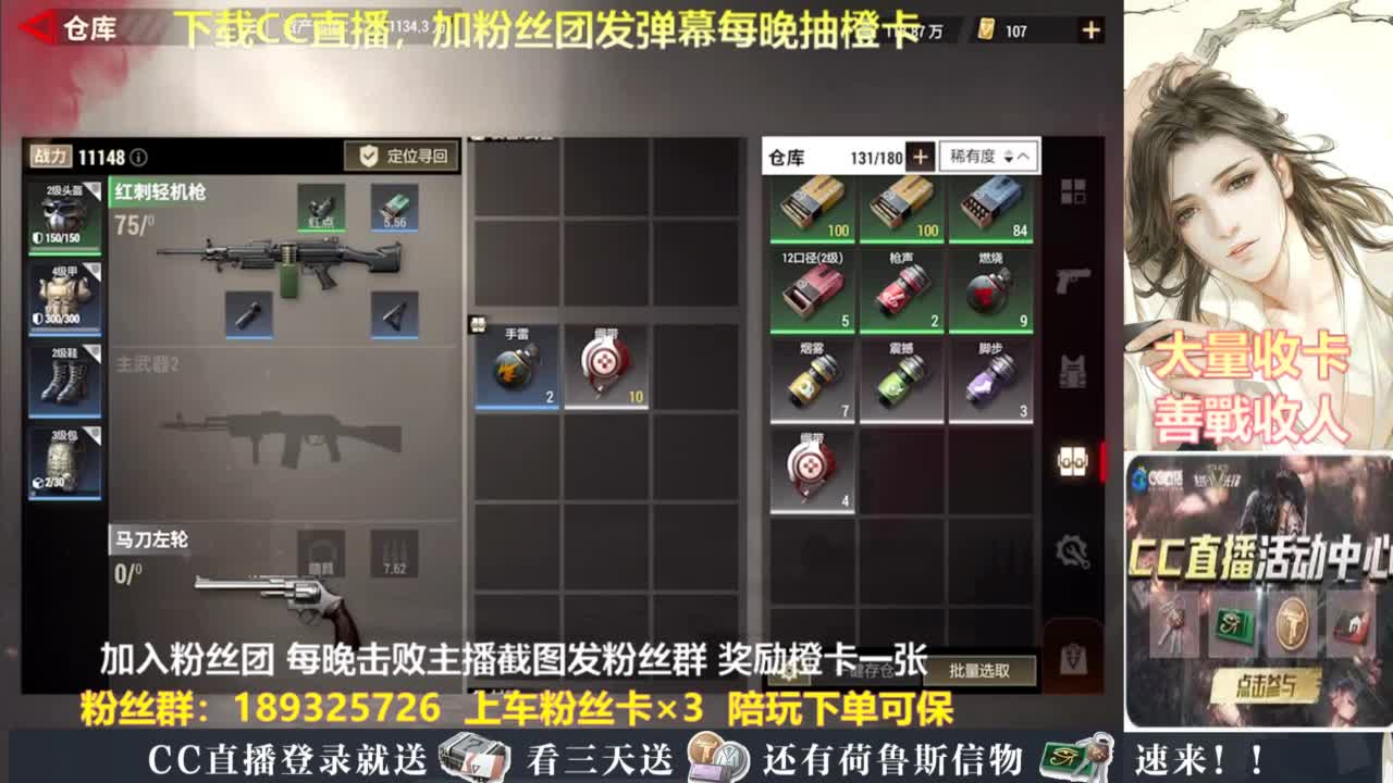 每晚送橙卡~ 第4段