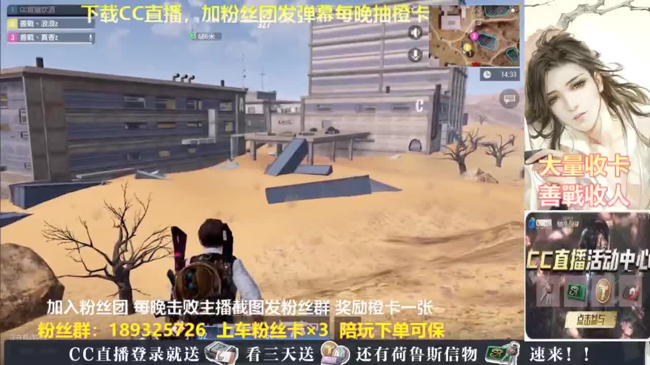 每晚送橙卡~ 第5段