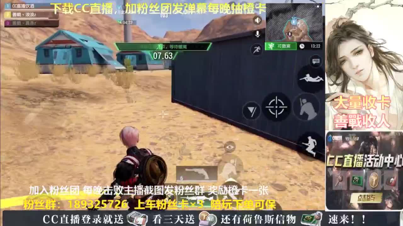 每晚送橙卡~ 第6段