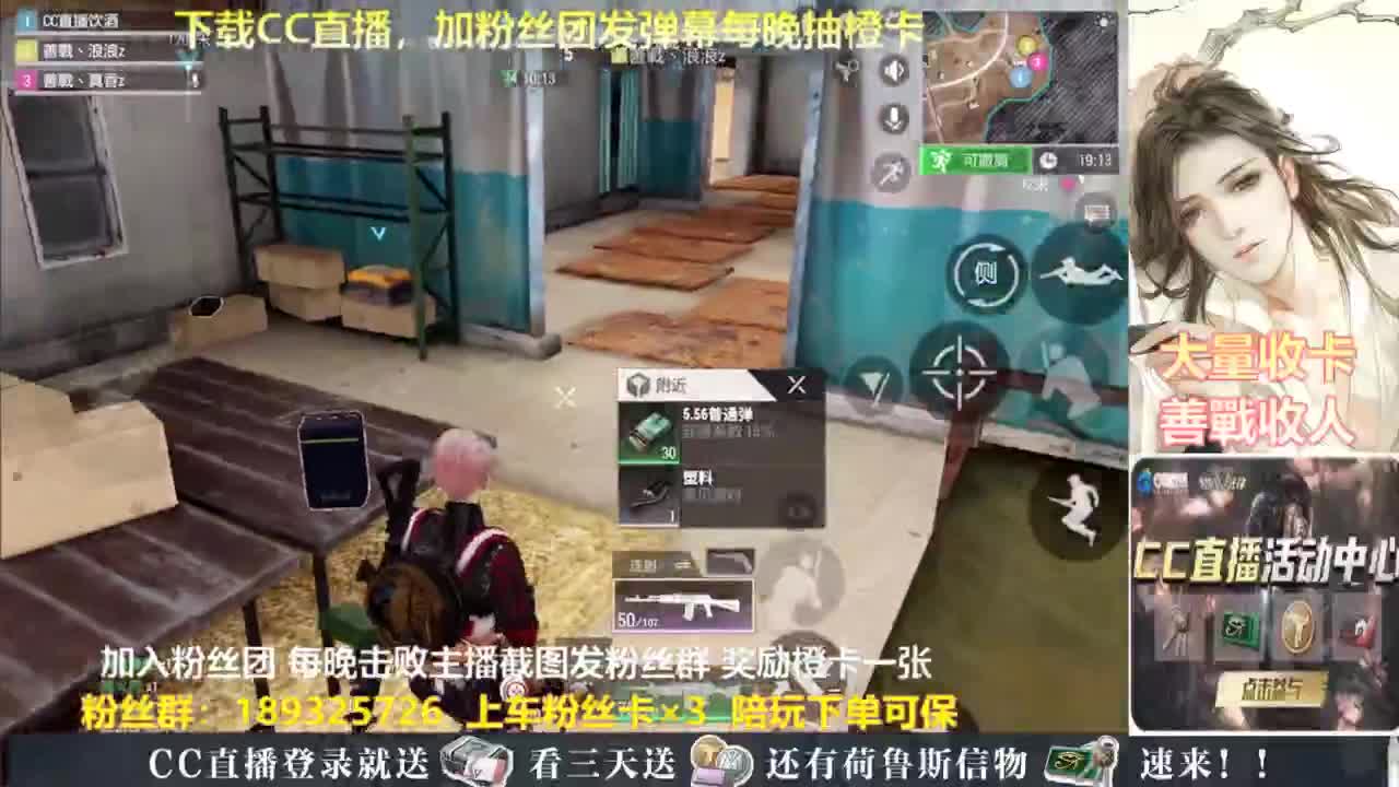 每晚送橙卡~ 第7段