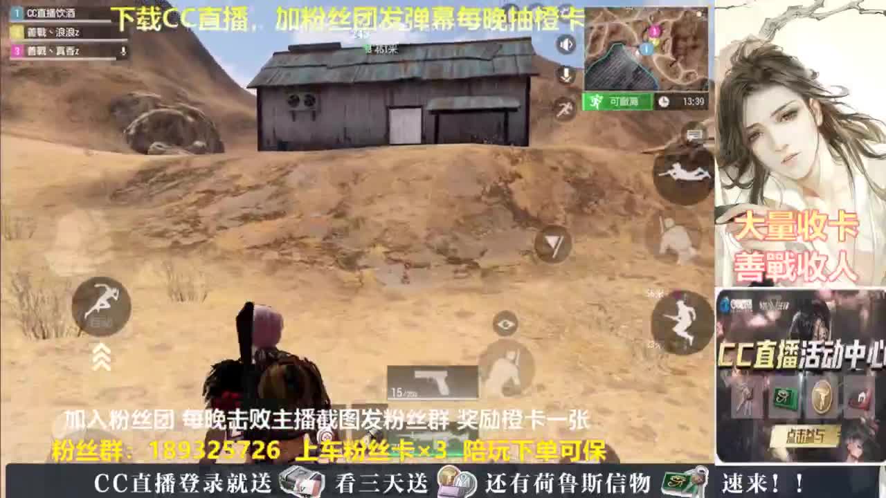 每晚送橙卡~ 第8段