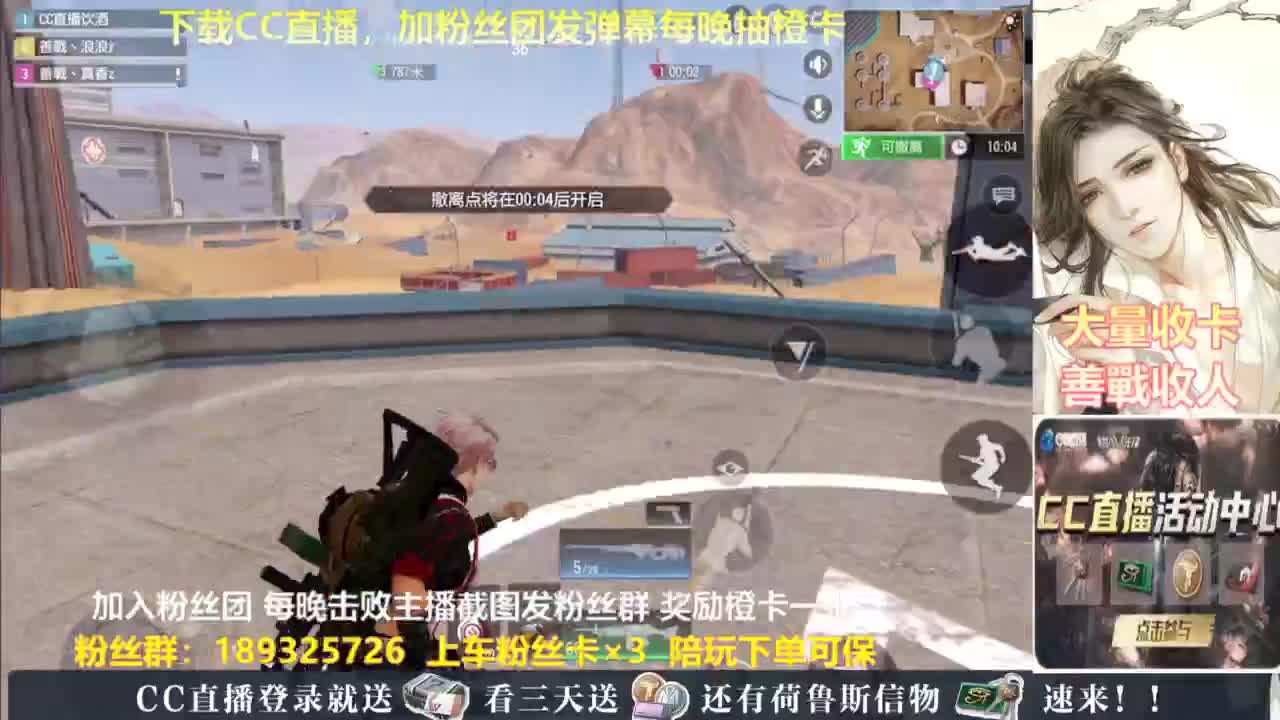 每晚送橙卡~ 第9段