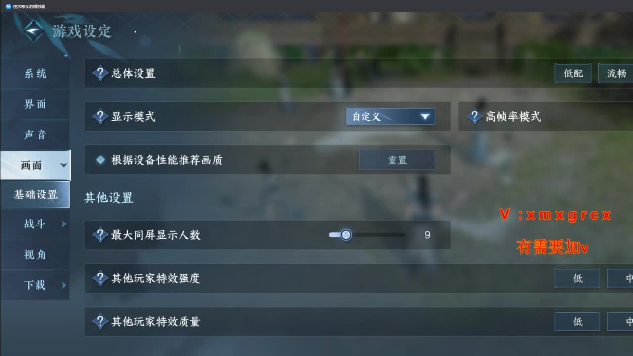 美貌与智慧并存，颜值与才华齐飞 第2段