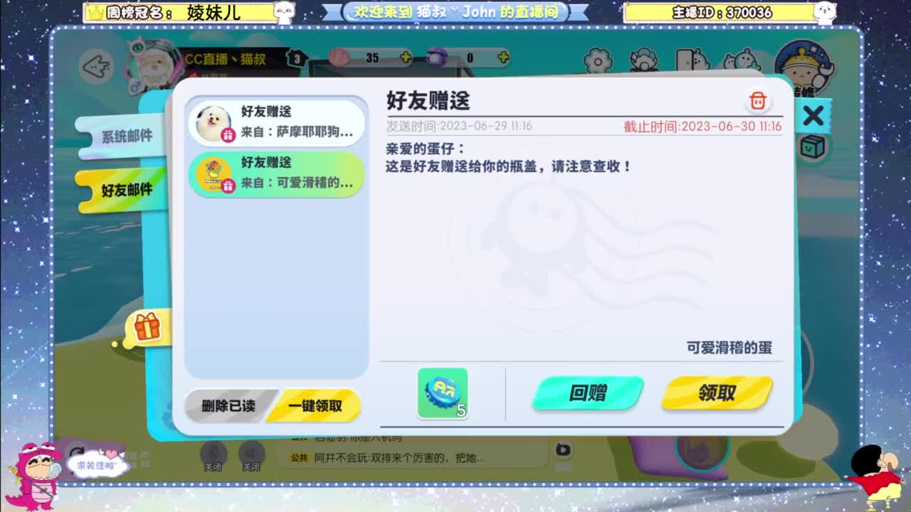 陪伴是最浪漫的旅程 第4段
