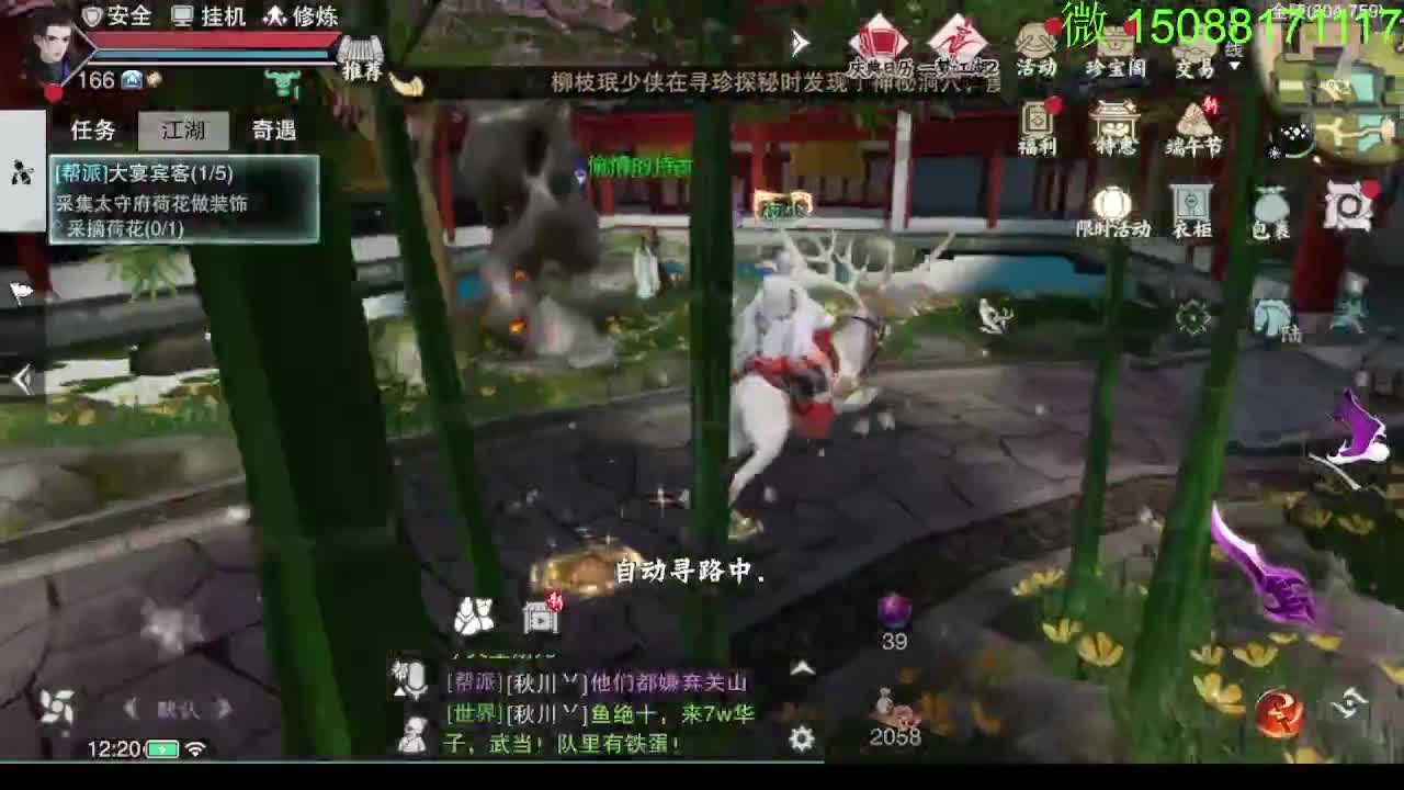 别问 都会 都接 第1段
