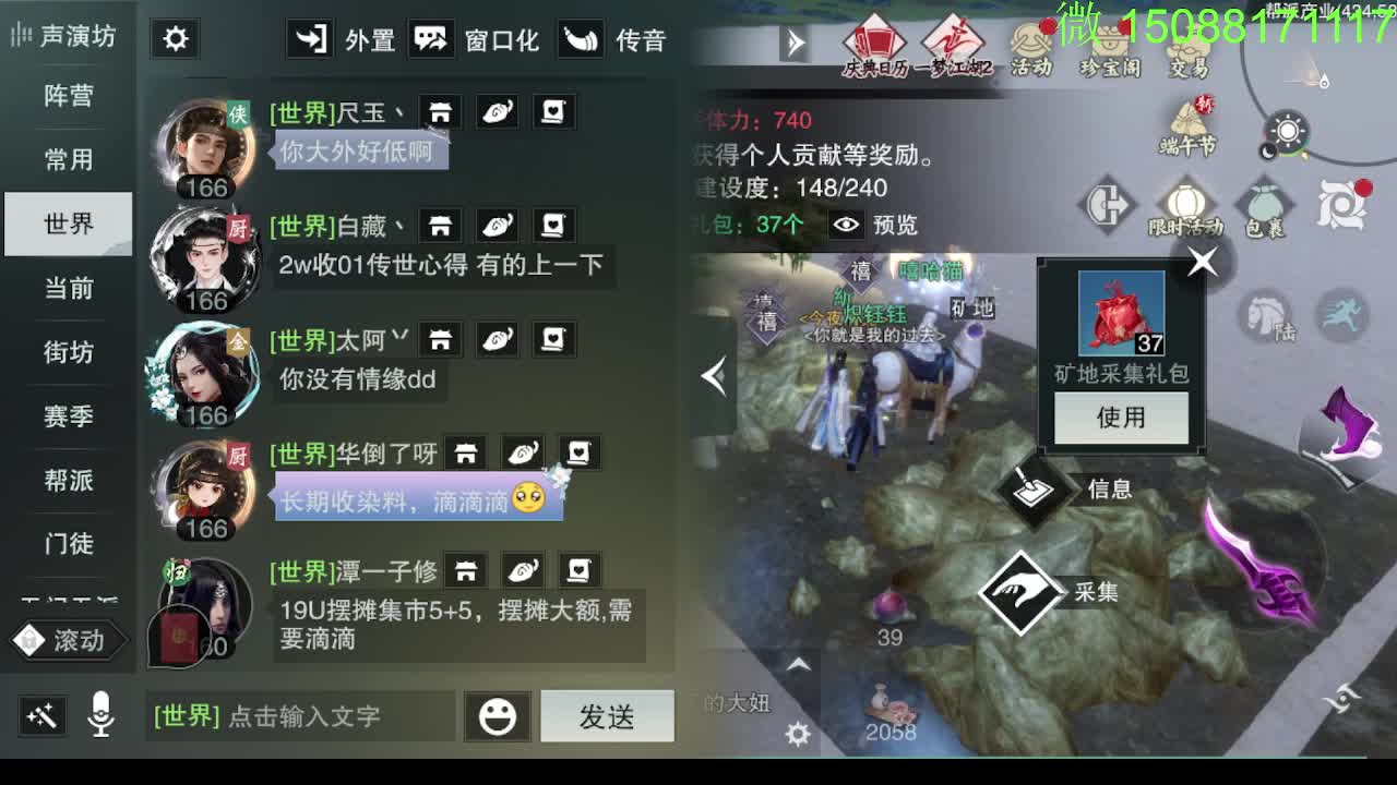 别问 都会 都接 第3段