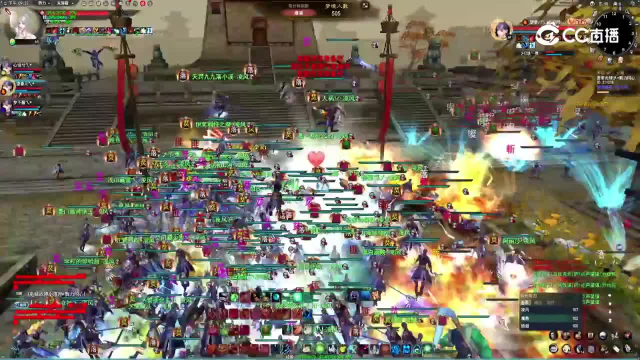 6.27勠力梦境