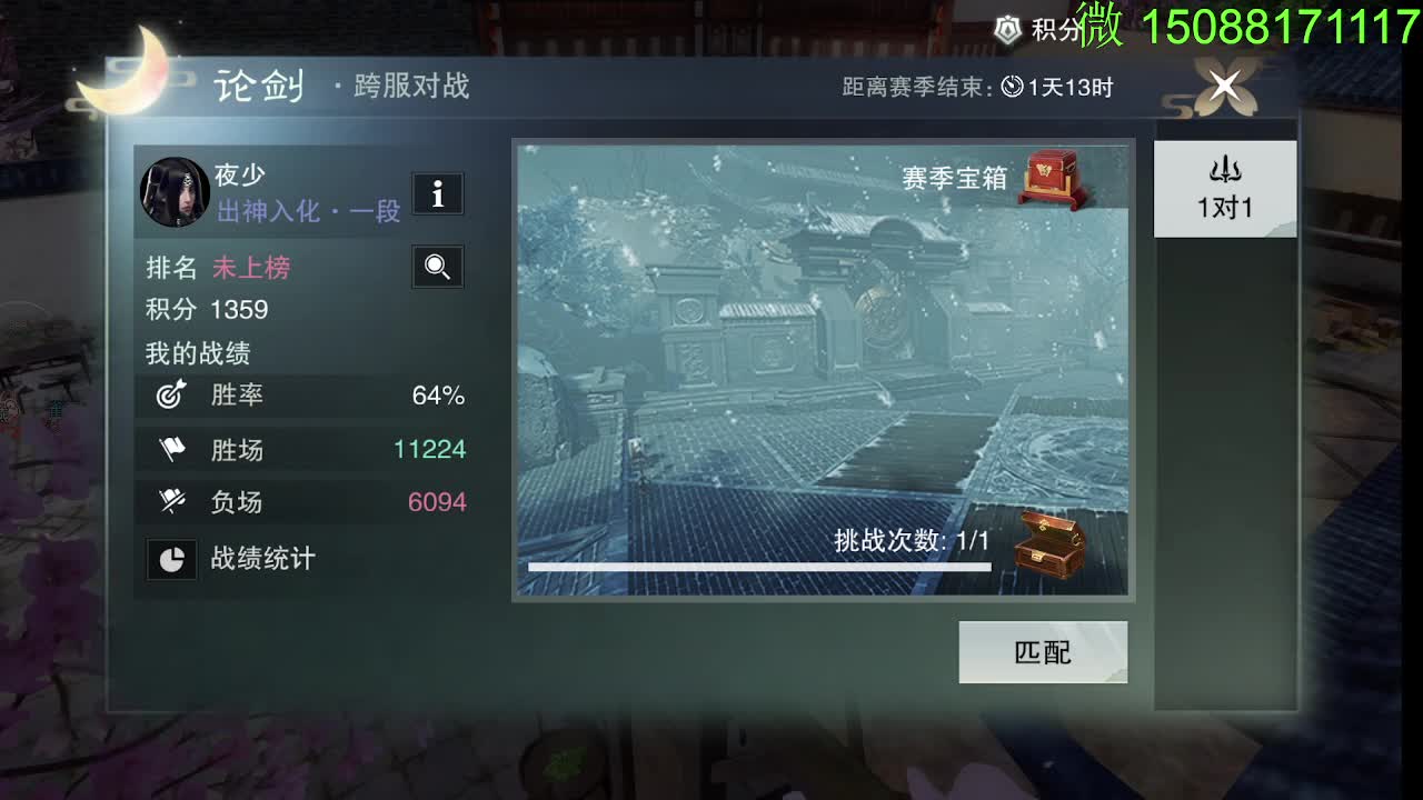 别问 都会 都接 第7段