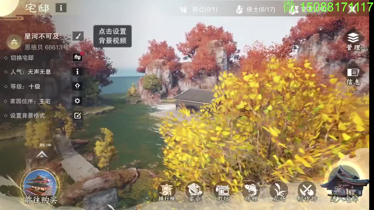 别问 都会 都接 第9段