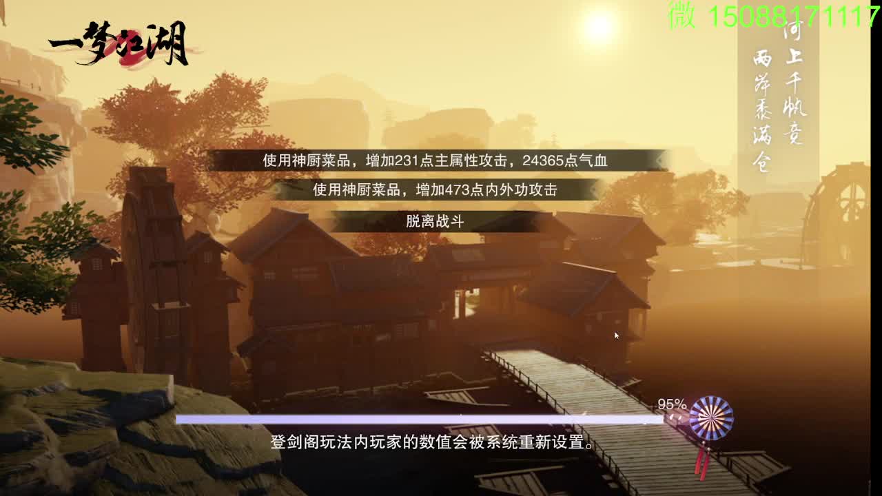 别问 都会 都接 第10段
