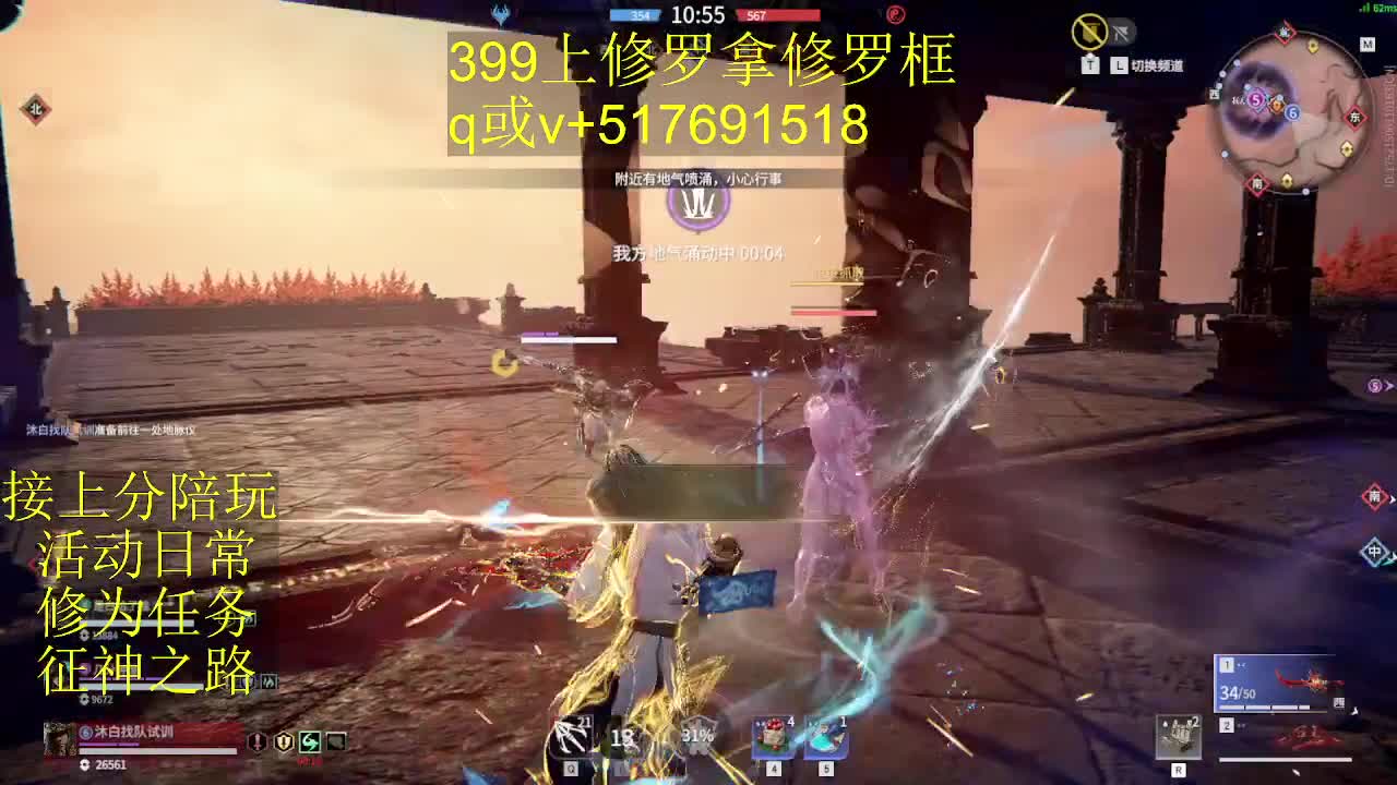 399上修罗!接陪,各种业务！ 第1段
